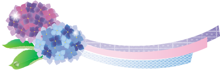 紫陽花の湯