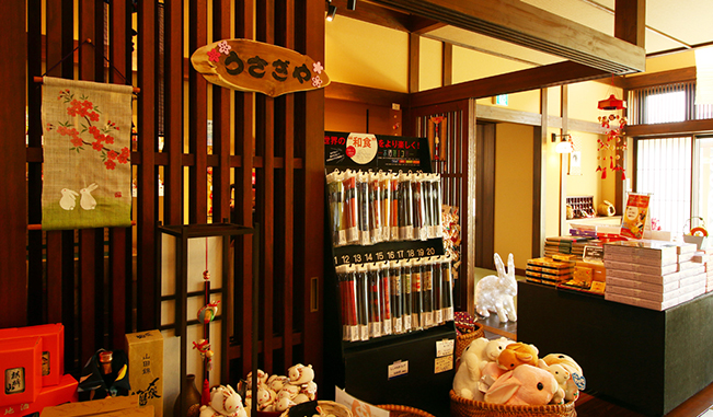 売店「うさぎや」画像